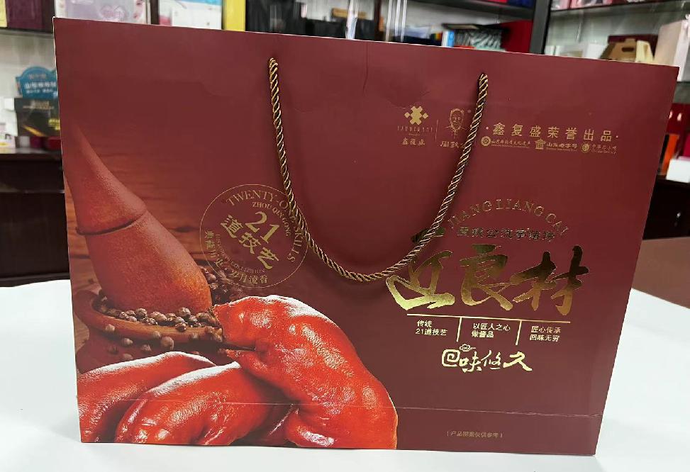 叶集礼品盒定制